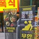 문정역 맛집 서울 곱창 무한리필 추천 곱창폭식 다녀온 후기