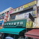 보라매로 이미지