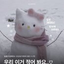 일홍 - 포항시 남구 양학천로150번길 2 | 일홍