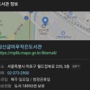 성산글마루도서관 이미지