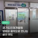오늘교육원만의 소통적 교수법으로 완성도를 높인 공무원 예술 융합 역량 강화 교육 운영 후기