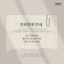 임이지메이크업첨단 이미지
