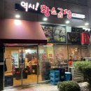 배방읍 고속철대로 이미지