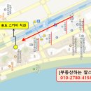 스카이 D동 이미지