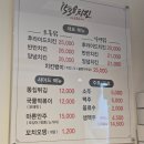 1538치킨 이미지