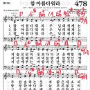 참 아름다워라 이미지