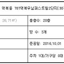 역북2단지우남퍼스트빌 이미지