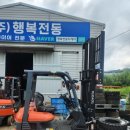 현대지게차울산서비스
