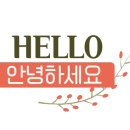 (주)금오산안가 이미지