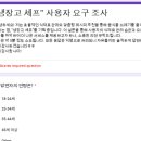 나에게 3분을 투자해 이미지