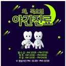 더샵치과의원 이미지