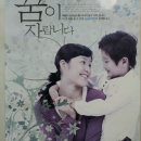 둔원지앤비어학원