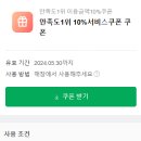 판타스틱 코인노래연습장 용인신갈점 네이버블로그