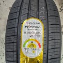 넥센타이어 김해대리점 이미지