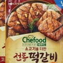 표고밥상