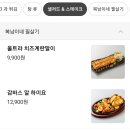 김복남 맥주 엄사점 이미지