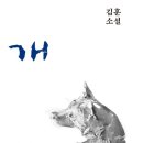 푸른숲