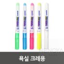 크레용화방 이미지