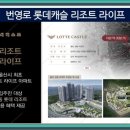 번영로L 이미지