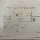 스트란트(THE STRAND) 이미지