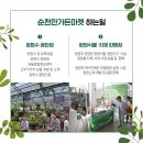 (주)정원커머스 이미지