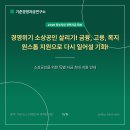 라인경영컨설팅