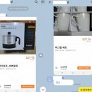 사와라마켓