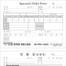 일공공일안경원 네이버블로그