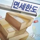 직구엔최적화