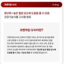 아라다움 | [농심반려다움/오메가3] 항산화 성분까지 챙긴 💙Fresh OMEGA-3 Premium💙