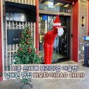 차이 | 시흥 신시아 신세계 프리미엄 아울렛 맛집 바오차이 솔직 후기