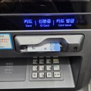 GS25 은행선화점 | [일본 여행] 대마도 여행 준비 - 엔화 환전, GS25 트래블 월렛 신청 방법