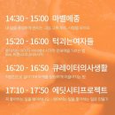 에딧시티프로젝트 | ‘나다움’을 고민하는 시간 | 오렌지 까먹기 워크숍 | 대학생일기 27