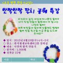 반지평생교육센터 이미지