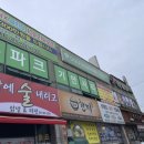 봉담골프존파크 이미지