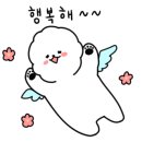 애플바디점핑
