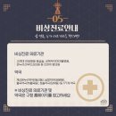월곡우리약국 이미지