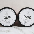 소라네 젓갈 식품 이미지