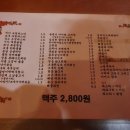 장미포차 이미지