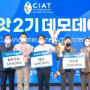 씨제이업 이미지