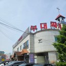 화성 동탄 맛집 점심으로 먹기 좋은 마늘 잔뜩 부대찌개 625 부대찌개