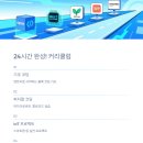 마이크로비트와 엔트리 인공지능 이미지