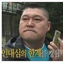 순정반점사우점 | 유튜버 잘먹는 입큰언니 짬뽕맛집 '순정반점 사우점' 내돈내산 솔직후기 / 김포 사우동맛집 매운짬뽕...