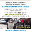 대진카타운 이미지
