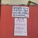 울라봉펍
