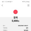 GS25 평택다온점 이미지