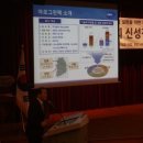 송용설 이미지