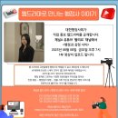 세계행정사 이미지