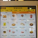 메가푸드 | “충주 메가커피 호암점 후기🍓 푸드메이트랑 달콤한 후식 타임”