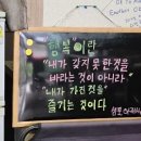 샘토숯불닭갈비남춘천역점 이미지